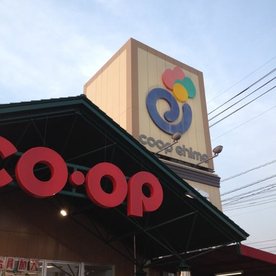 コープえひめ 束本店 Grocery Store In 松山市