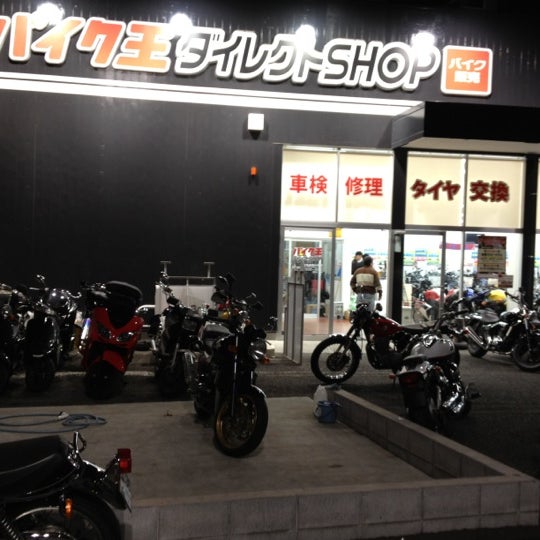 Photos At バイク王ダイレクトshop 16号相模大野店 相模原 1 Tip Photos At バイク王ダイレクトshop 16号相模大野店 相模原 1 Tip