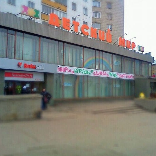 поликлиника 2 магнитогорск комсомольская 15. дгп 2 магнитогорск. детская поликлиника 2 магнитогорск комсомольская 15/1. комсомольская 15 1 детская. московская область люберцы комсомольская улица 15а студиопак.