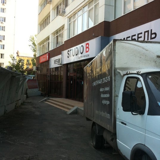 Фитнес бутик самара вилоновская