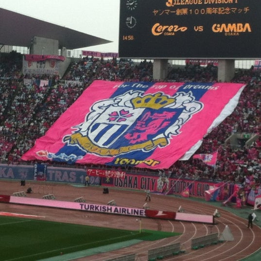 ヤンマースタジアム長居 Yanmar Stadium Nagai สนามว งแข ง ใน 大阪市