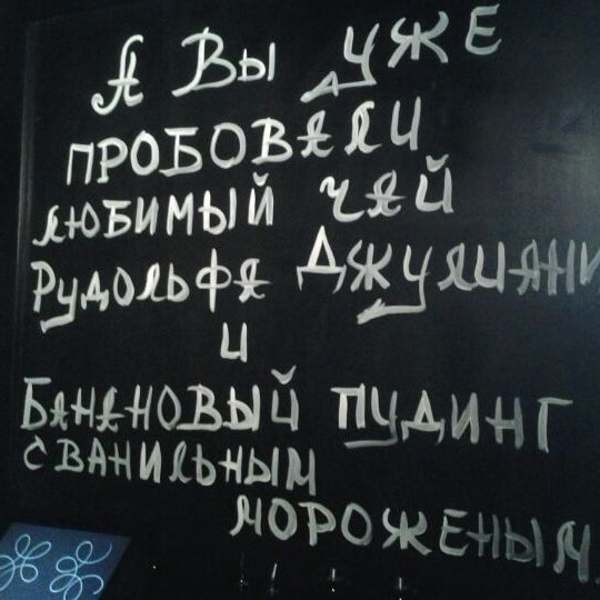 Foto tirada no(a) Central Park Cafe por Sergey I. em 1/10/2012