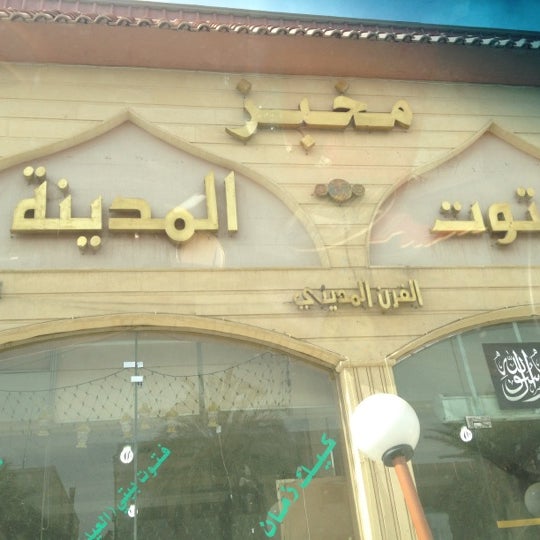 Prince Mamdouh Bin Abdulaziz Street شارع الأمير ممدوح بن عبدالعزيز السليمانية 17 Tips From 783 Visitors