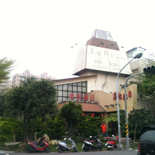 東坡醉月 2 Conseils De 116 Visiteurs
