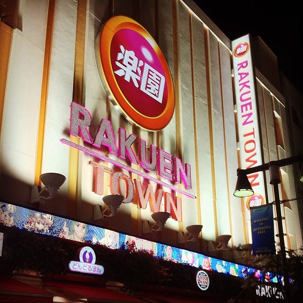 楽園 池袋店 パチンコ店