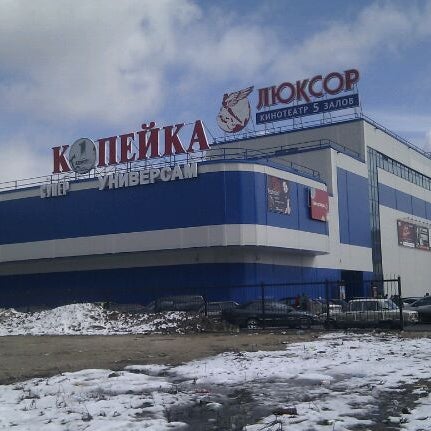 Тц Авиатор Москва Магазины