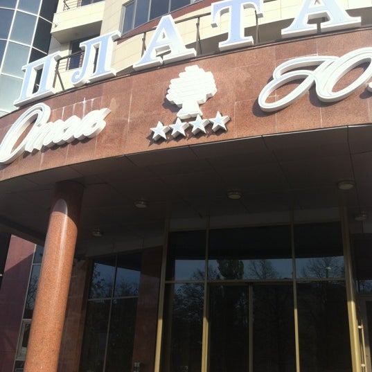 Кафе платан