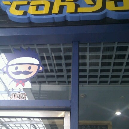 Photos At 東京玩味壽司便當屋 Pǔdōng 0 Tips