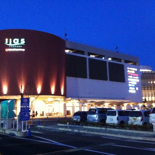 イーアスつくば Iias Tsukuba つくば市 つくば市 茨城県