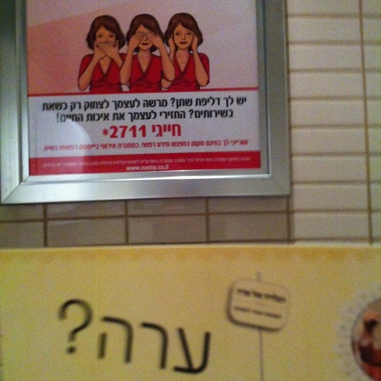 Photo taken at Caffe Henrietta by Yael D. on 3/16/2012