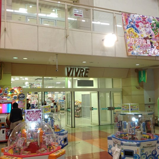 Photos A 宇多津ビブレ Ferme Maintenant Centre Commercial A 綾歌郡 Photos A 宇多津ビブレ Ferme Maintenant Centre Commercial A 綾歌郡