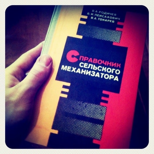 Автошкола вышний волочек. Досааф курск автошкола. Досааф площадка для вождения. Досааф вышний волочек. Досааф вышний волочек.