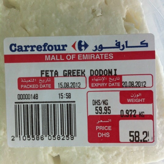 Photos At Carrefour 77 Tips From 5223 Visitors