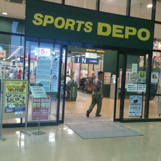 デポ 尼崎 スポーツ
