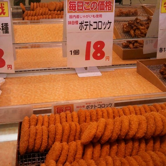 次での写真 バロー 南松本店 松本市のスーパーマーケット