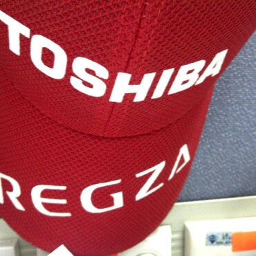 Toshiba Sales Services Sdn Bhd Tss Shah Alam Selangor