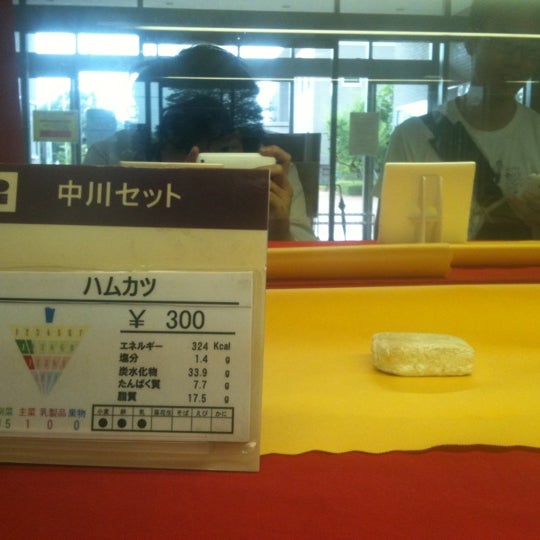 東京都市大学 横浜キャンパス 学生食堂 都筑区牛久保西3 3 1