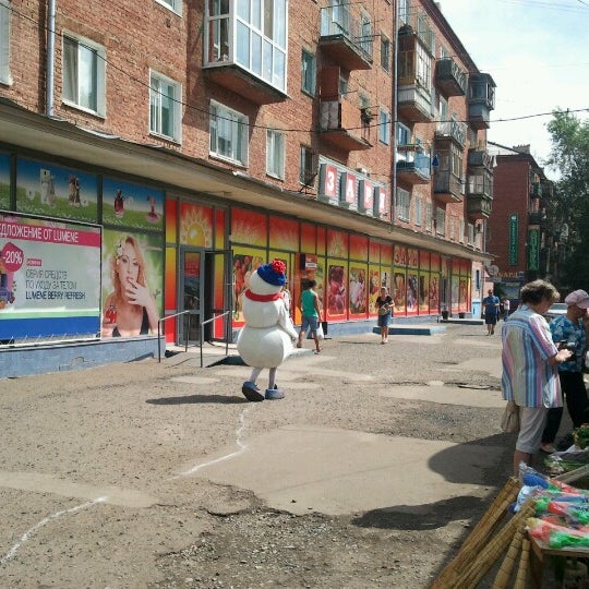 Остановка Магазин 21
