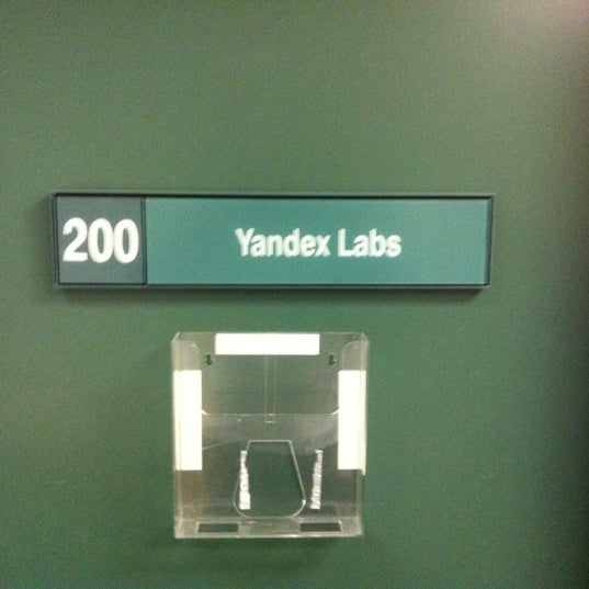 Штаб-квартира «яндекса». Лаборатория яндекса. Лаборатория яндекса. Офис яндекса в москве. Лаборатория яндекса.