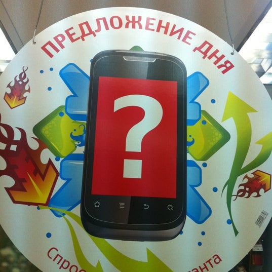 Мтс Магазин Туймазы