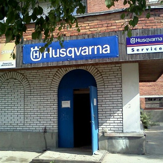 Магазин Хускварна Владивосток На Постышева Сайт