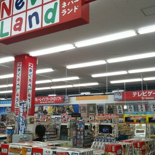 Photos At エディオン 豊田本店 豊田市 愛知県