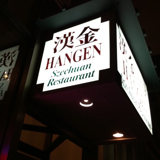 1/21/2011 tarihinde Devans00 ..ziyaretçi tarafından Hangen Szechuan Restaurant'de çekilen fotoğraf