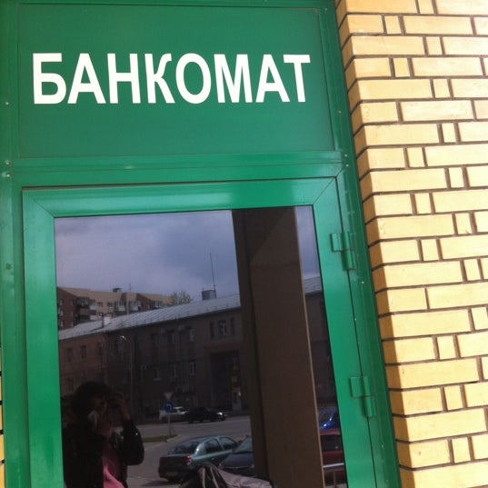 Москва, ул. Смольная 35-стр 1. Чичерина 7 сбербанк чаээ. Волжский бульвар 7. Сбербанк на 7 новом.