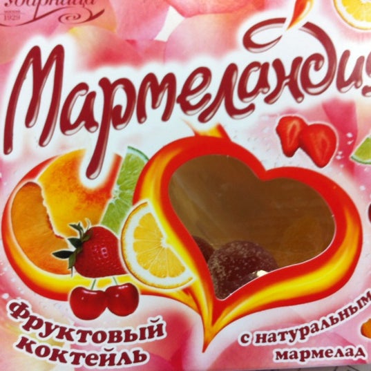 Фабрика Ударница Интернет Магазин