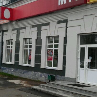 Мтс Магазин Глазов
