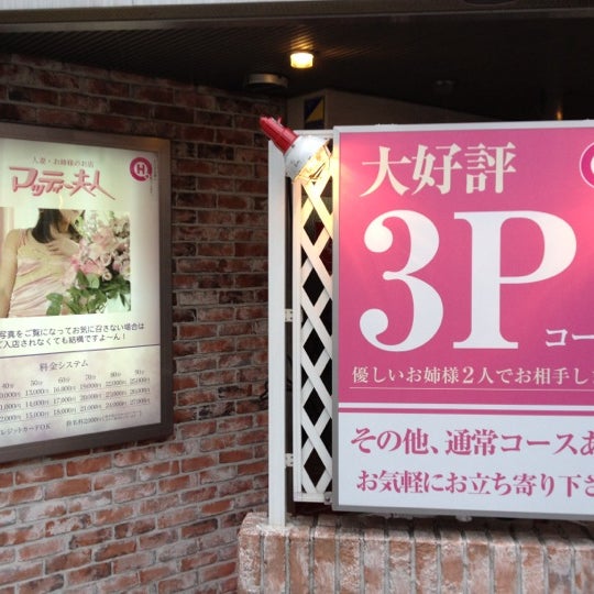 素敵な奥様 川崎区 58 Visiteurs