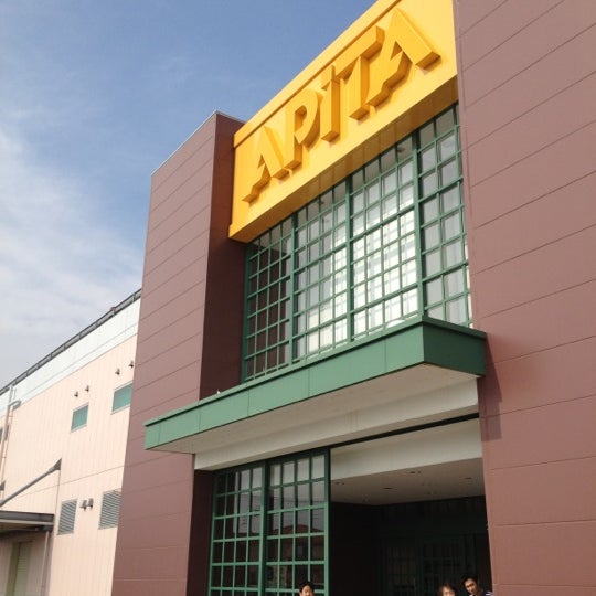 アピタ 浜北店 Supermarket In 浜松市