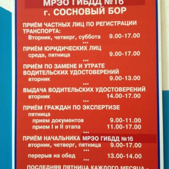 В Волгодонске утвердили график работы уличного освещения " Donday-Volgodonsk.ru 