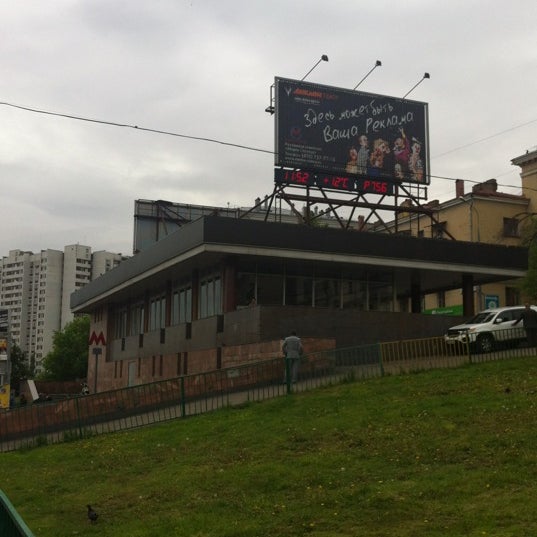 Москва кожуховская