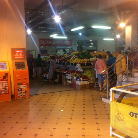 александрия база на софийской. рынок софийский тц сортировочная.