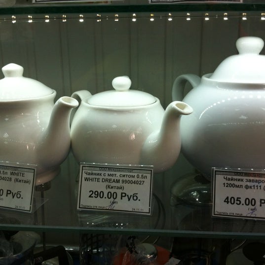 Межрайоптторг тамбов. Межрайоптторг тамбов. Ул карла маркса 150/14. Г. Рекламное агентство в тамбове.