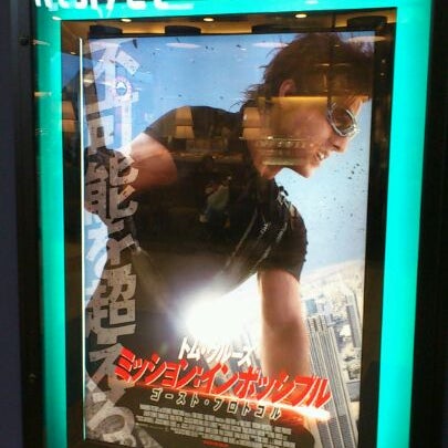 イオンシネマ 各務原 各務原市 岐阜県