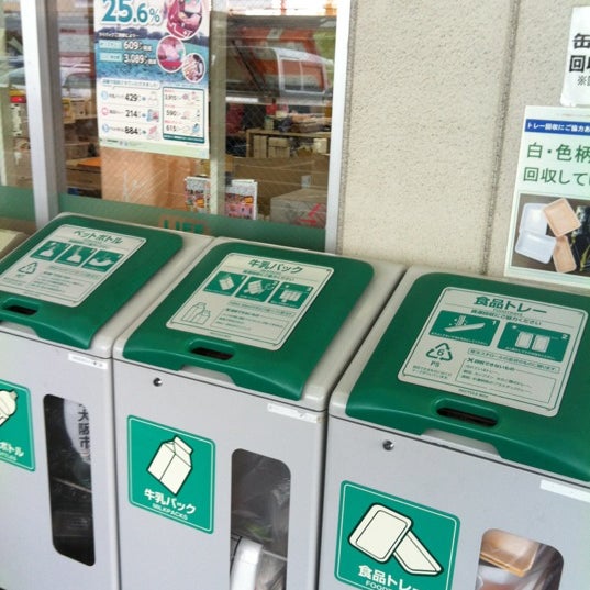 ライフ 菱江店 東大阪市 大阪府