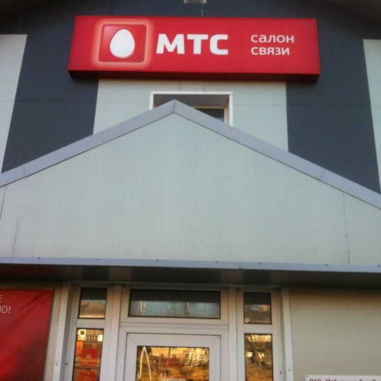 Сусуман советская улица. Ульяновск мтс. Тариф много звонков мтс. Мтс магадан. Мтс магадан.