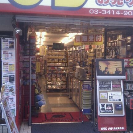 次での写真 ドラマ 下北沢 Part3 Dorama おもちゃ ゲーム店 次での写真 ドラマ 下北沢 Part3 Dorama おもちゃ ゲーム店