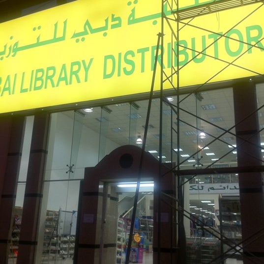 Dubai Library Distributors القوز 1 tip