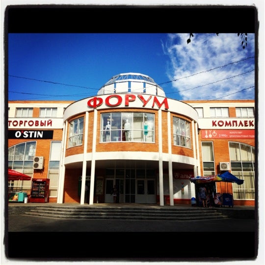 Тц В Егорьевске