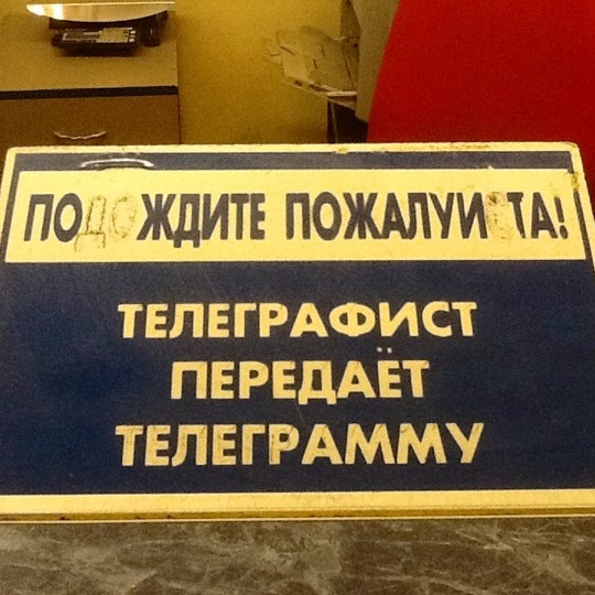 127566 почтовое отделение