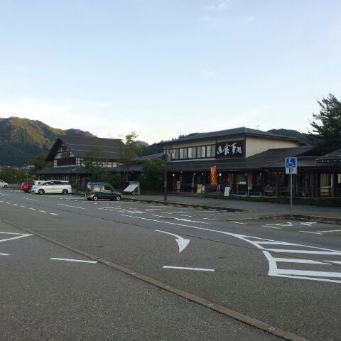 道の駅 アルプ飛騨古川 2 Tips From 1396 Visitors
