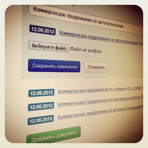 4/20/2012にStanislav S.がКреативное агентство &quot;DEFACE&quot;で撮った写真
