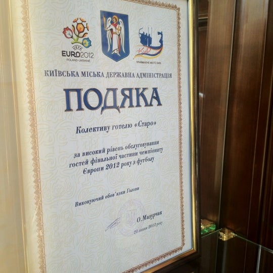 Das Foto wurde bei Staro Hotel von Nikolai S. am 8/9/2012 aufgenommen
