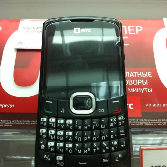 Мтс Магазин S10