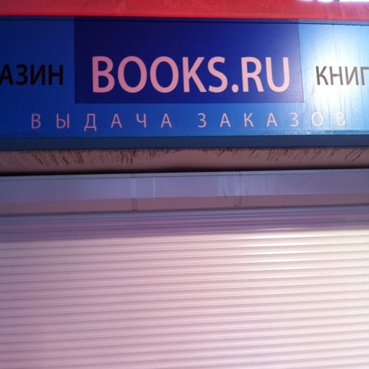 Ildebeaute Ru Интернет Магазин Москва
