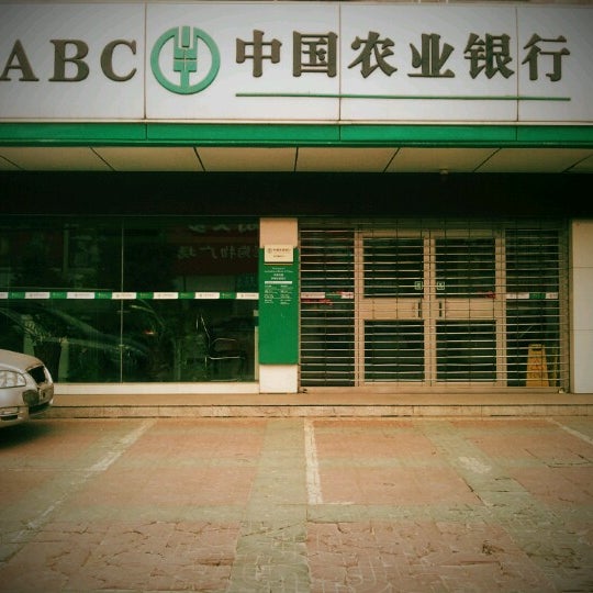 Abc bank