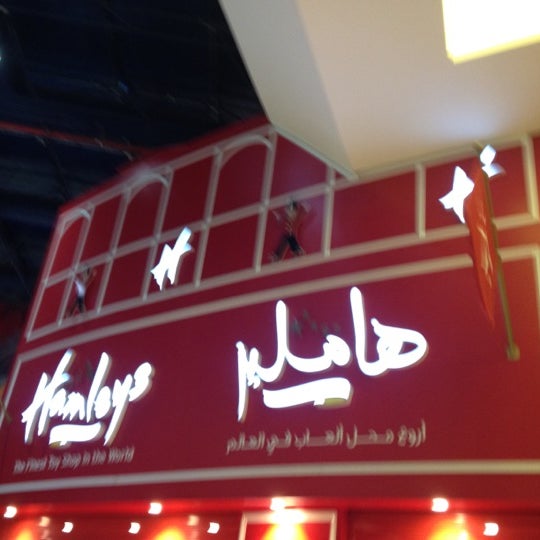 Photo taken at Hamleys by OSN on 7/19/2012